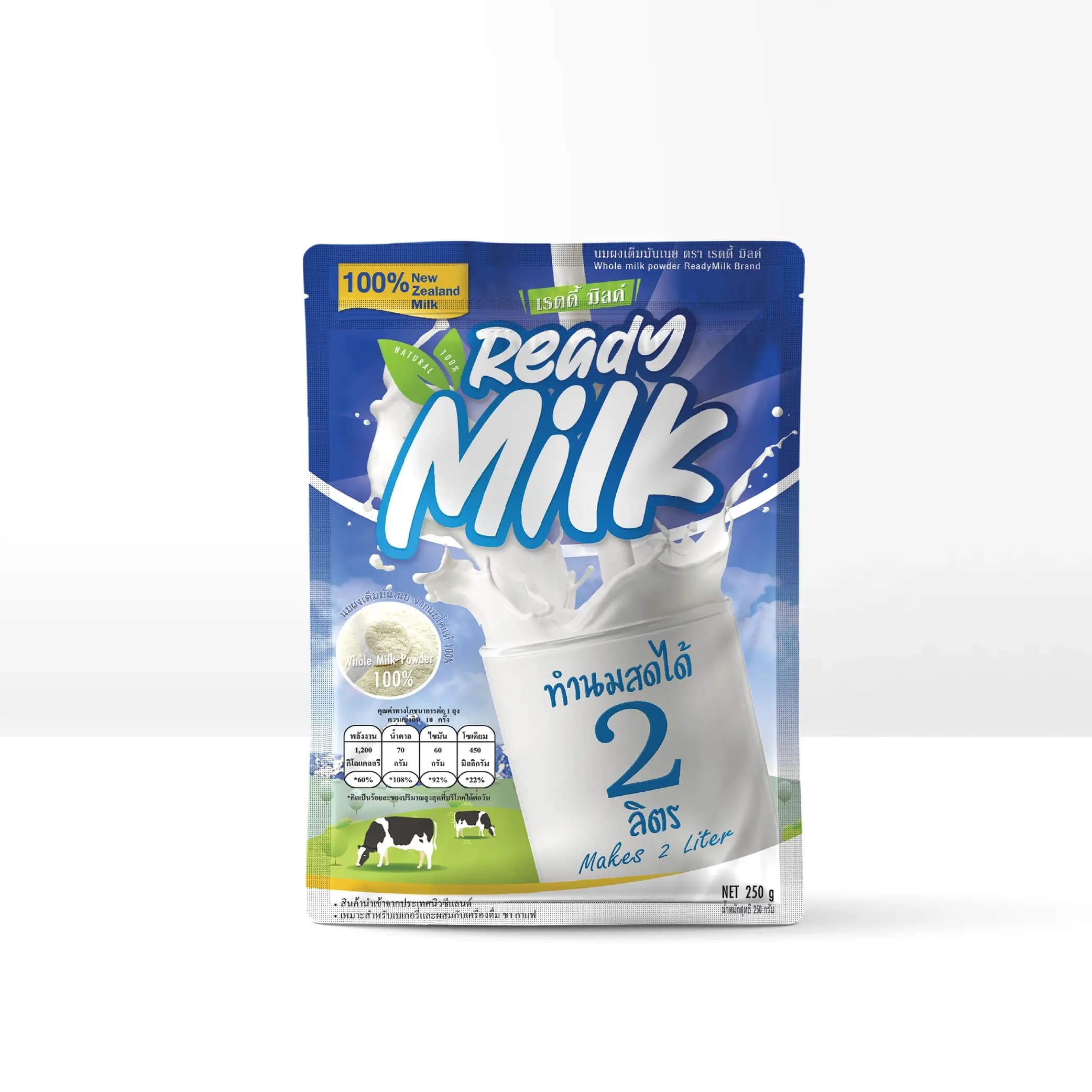 Original milk tea powder