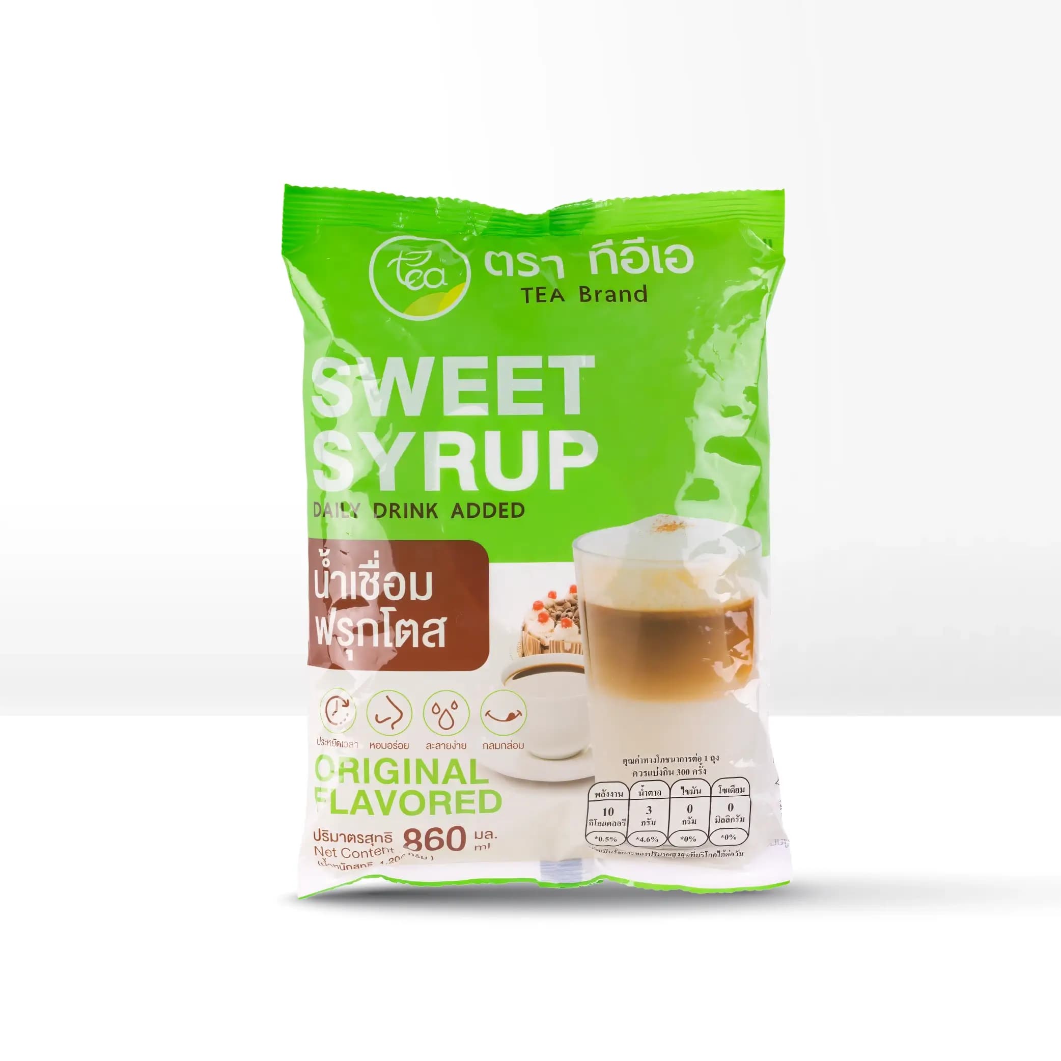 Fructose syrup