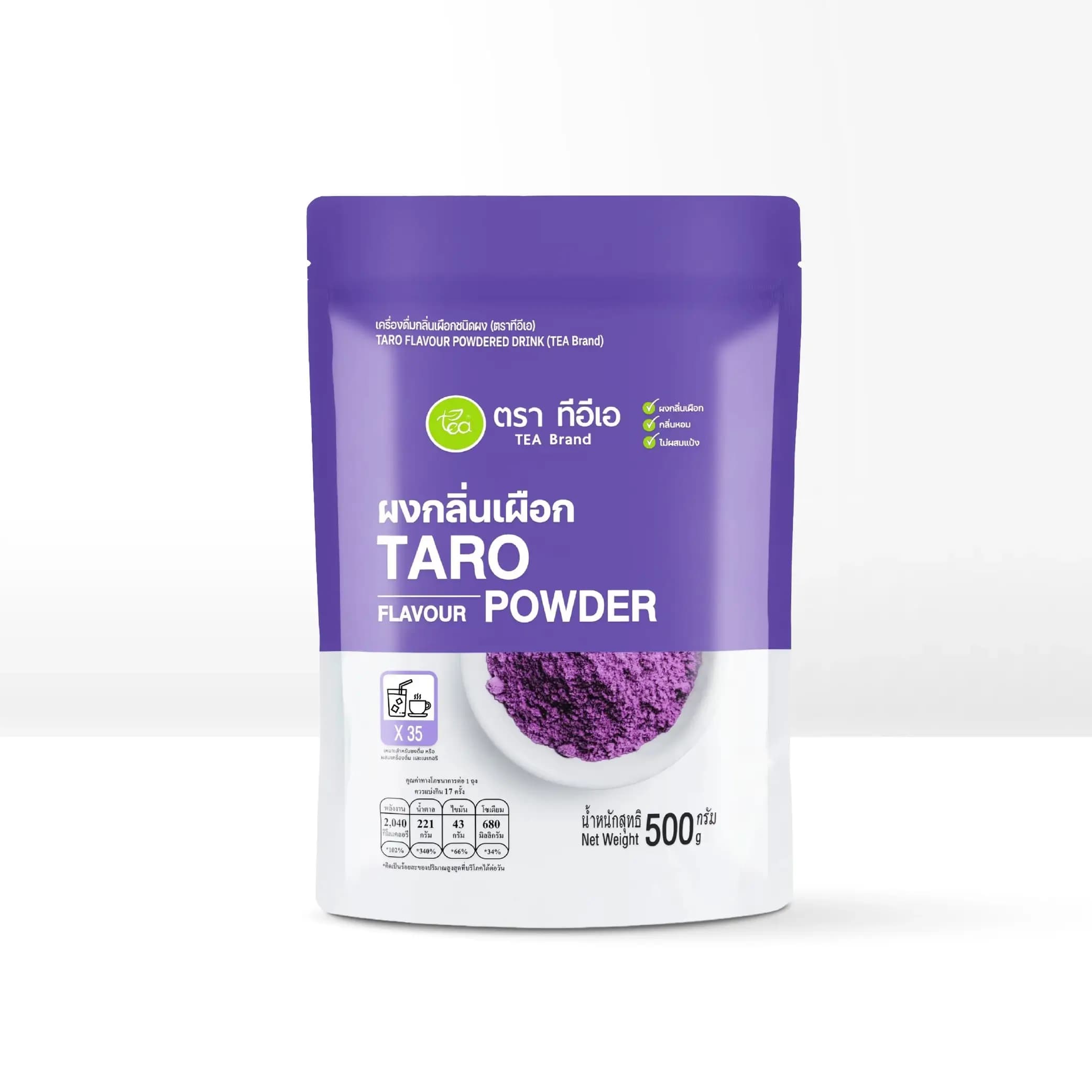 Taro powder