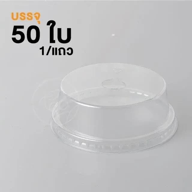 Half-Dome Lid 98 mm