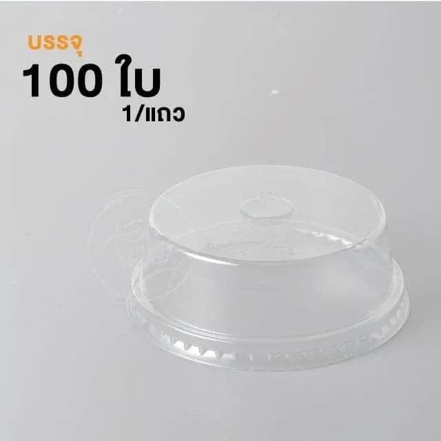 Half-Dome Lid 95 mm