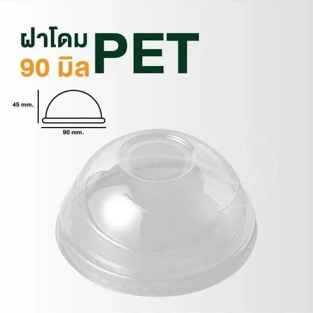 Dome Lid 90 mm
