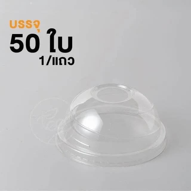 Dome Lid 90 mm