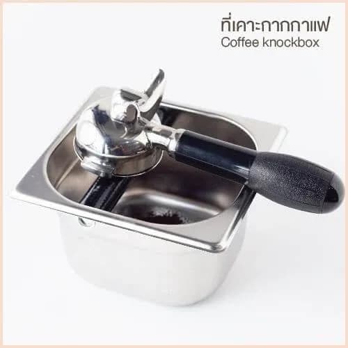 Coffee Knock Box, 10 cm Deep