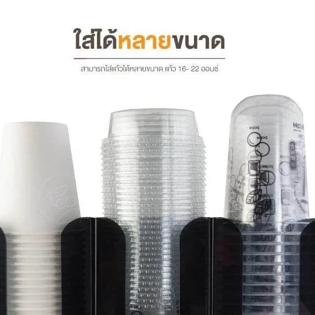 Acrylic Cup Holder Box, 3 Slots