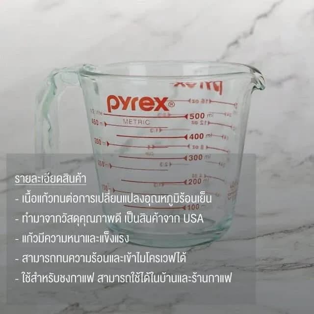 Measuring Glass 500 ml