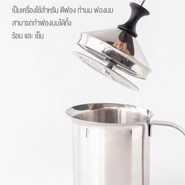 Manual Milk Frother, Stainless