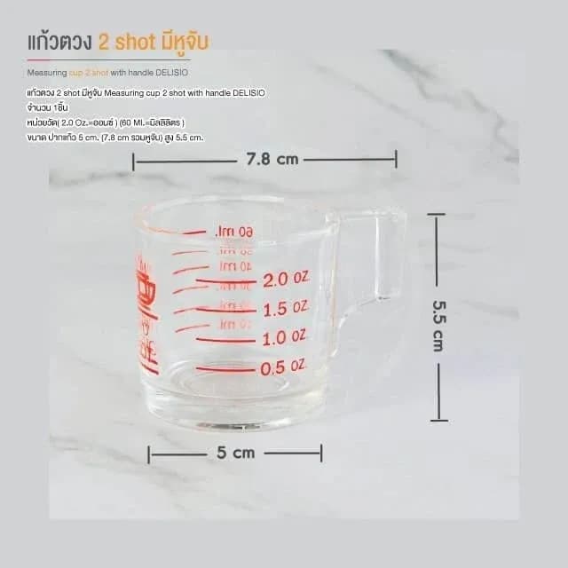 Measuring Cup 2 Shot, with Handle