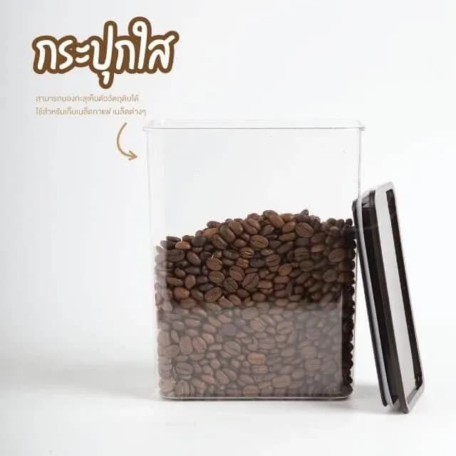 Vacuum Coffee Bean Container