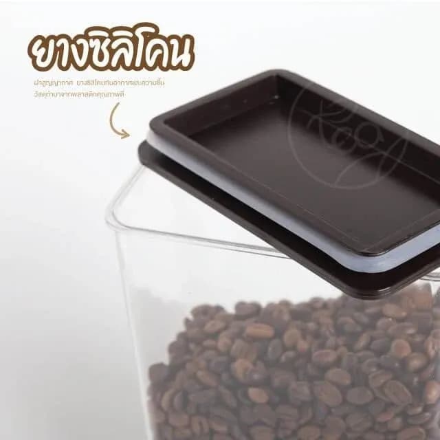 Vacuum Coffee Bean Container