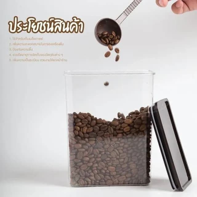 Vacuum Coffee Bean Container