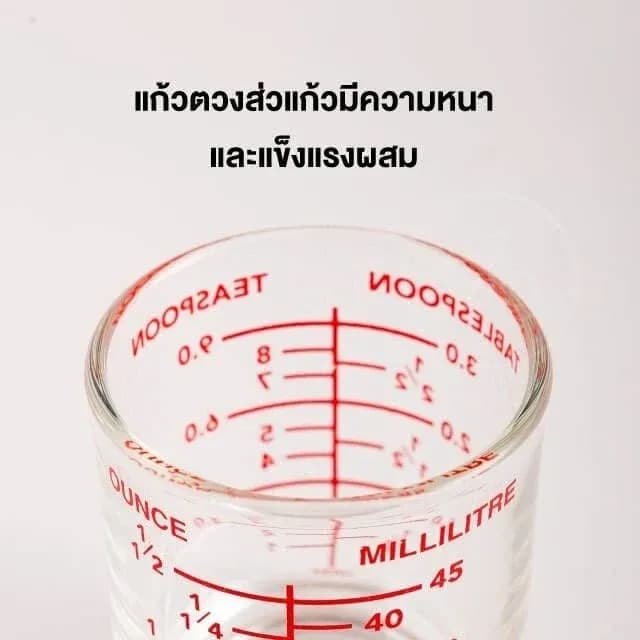 Measuring Shot Glass 1.5 oz