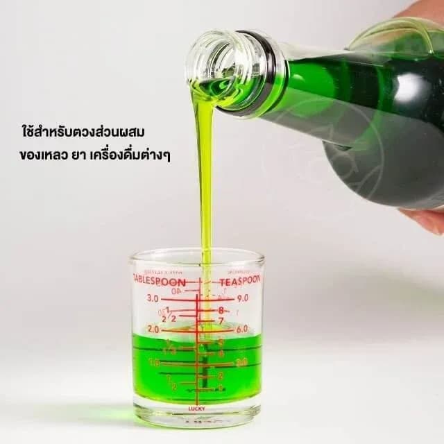 Measuring Shot Glass 1.5 oz