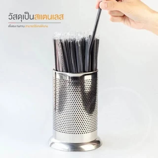 Stainless Straw Holder 17 cm
