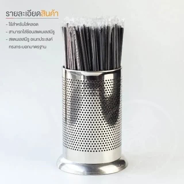 Stainless Straw Holder 17 cm