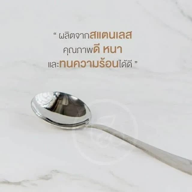 Milk Foam Spoon, Stainless