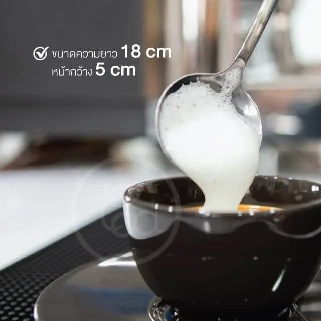 Milk Foam Spoon, Stainless