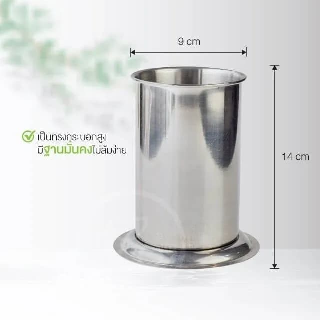 Stainless Utensil Holder