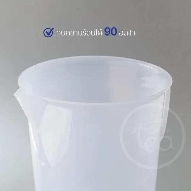 Plastic Measuring Jug 5 L