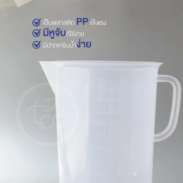 Plastic Measuring Jug 5 L