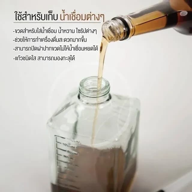 Glass Syrup Bottle with Pump 1,100 ml