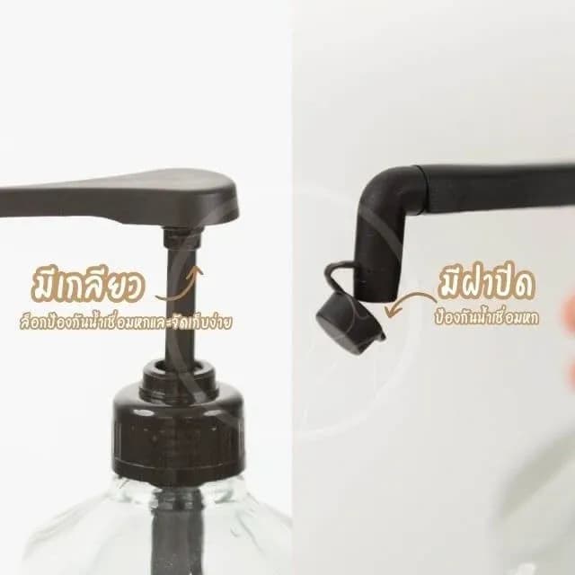 Glass Syrup Bottle with Pump 1,100 ml