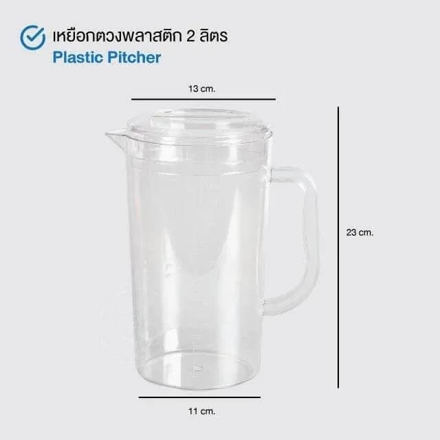 Plastic Measuring Jug 2 L