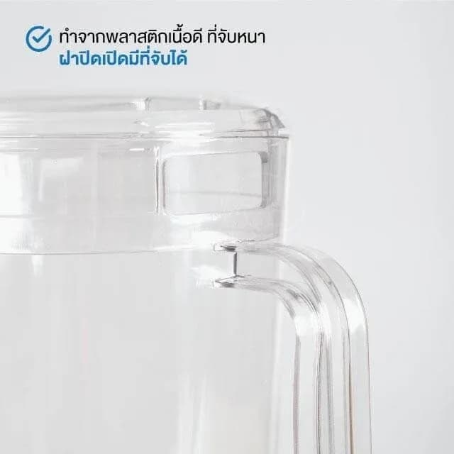 Plastic Measuring Jug 2 L