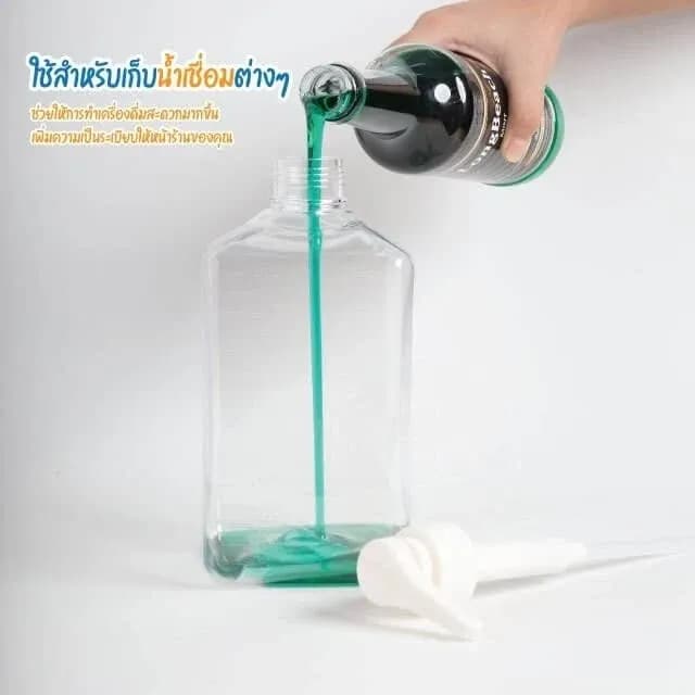 Plastic Syrup Bottle with Pump 1,600 ml