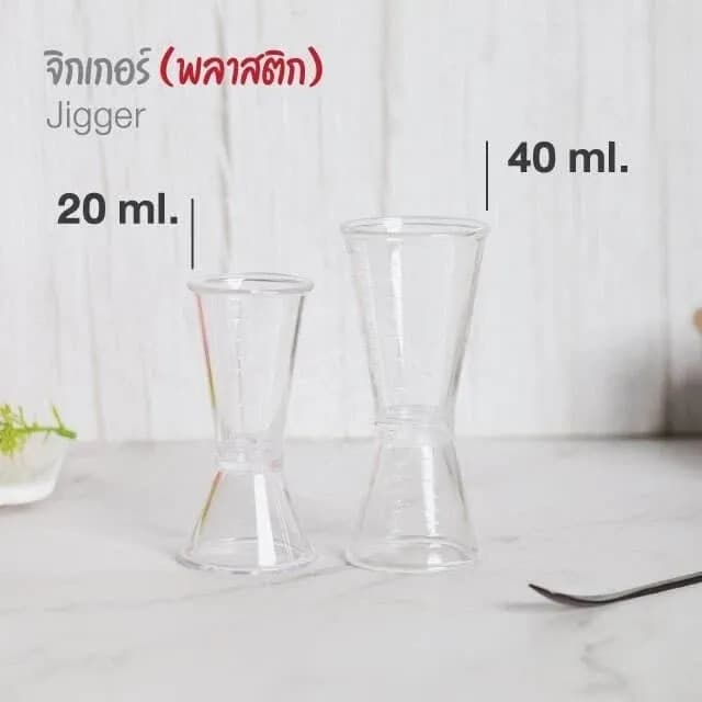 Plastic Jigger 40 cc