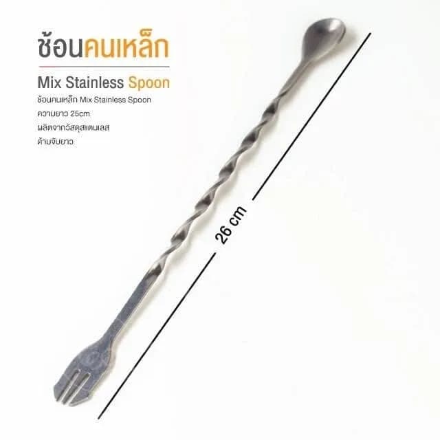 Stainless Stirring Spoon