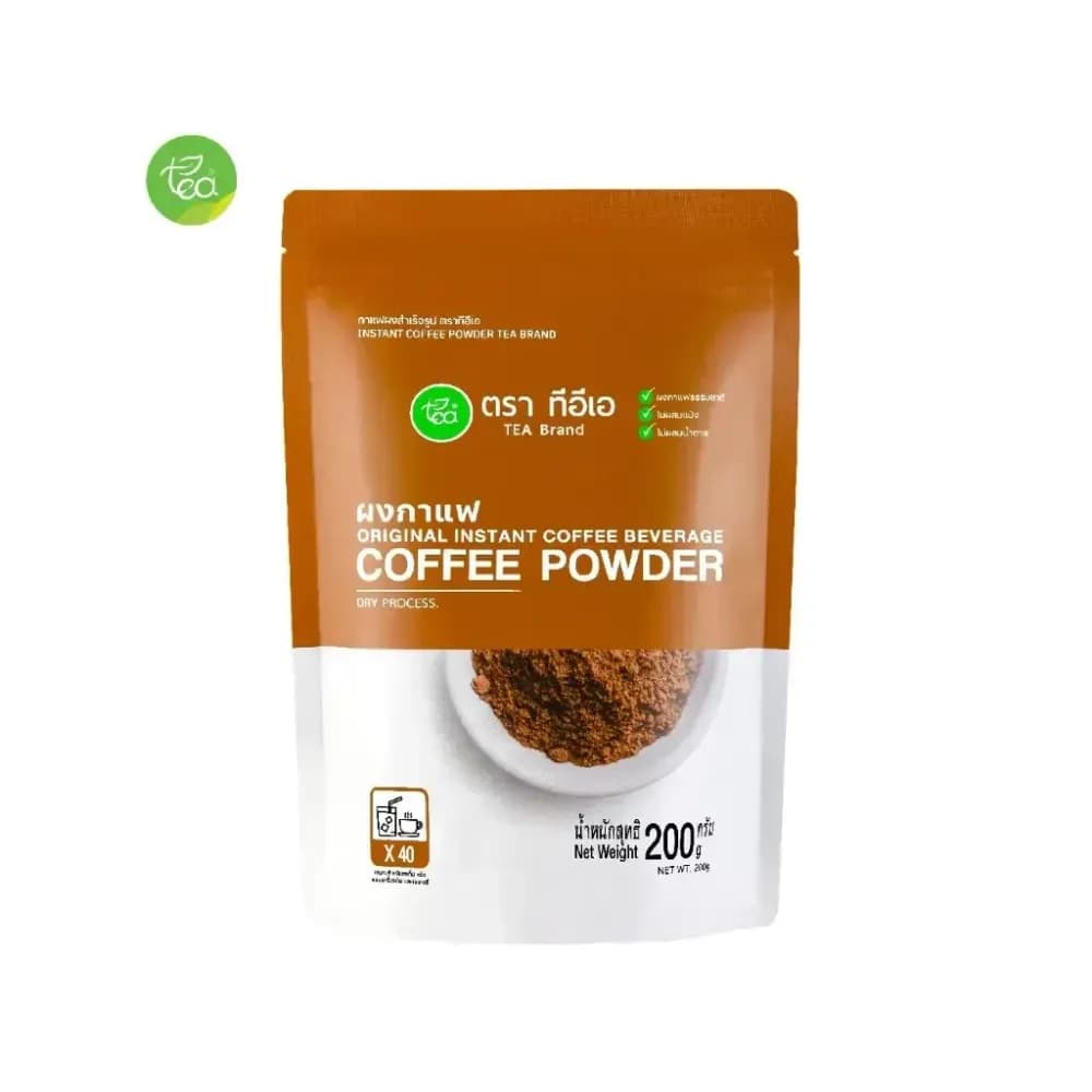 Coffee Powder 200 g.