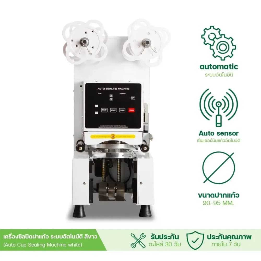 Automatic Cup Sealer, TEA K-Series