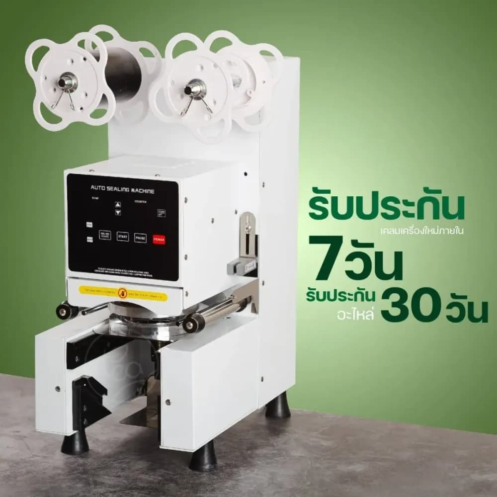 Automatic Cup Sealer, TEA K-Series