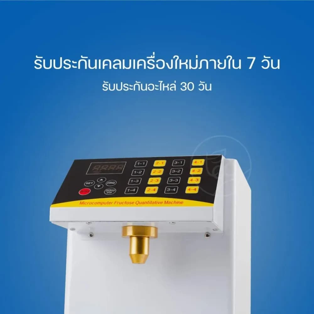 Syrup Dispenser, TEA K-Series