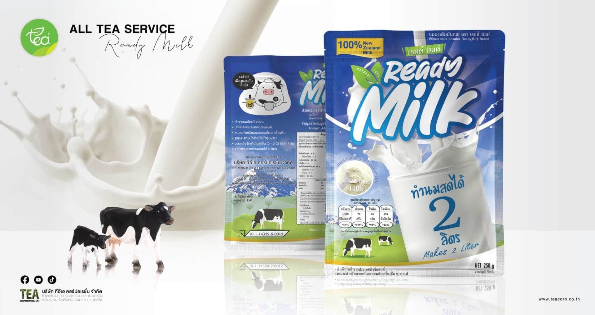 Ready Milk powdered milk