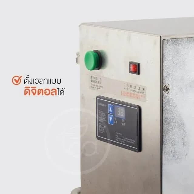Electric Bubble Tea Shaker