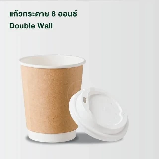 Paper Hot Cup, Double Wall 8 oz (kraft)