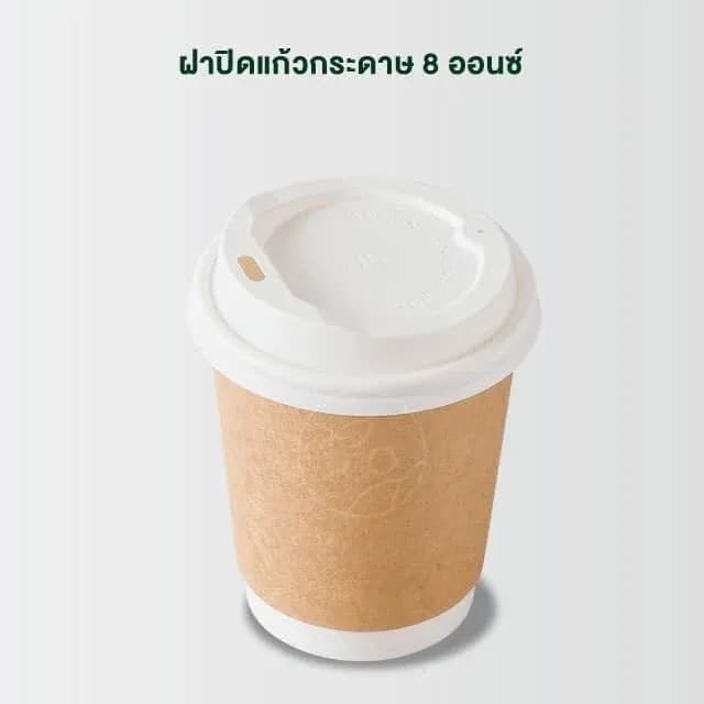 Sip Lid for 8 oz Paper Cup (white)
