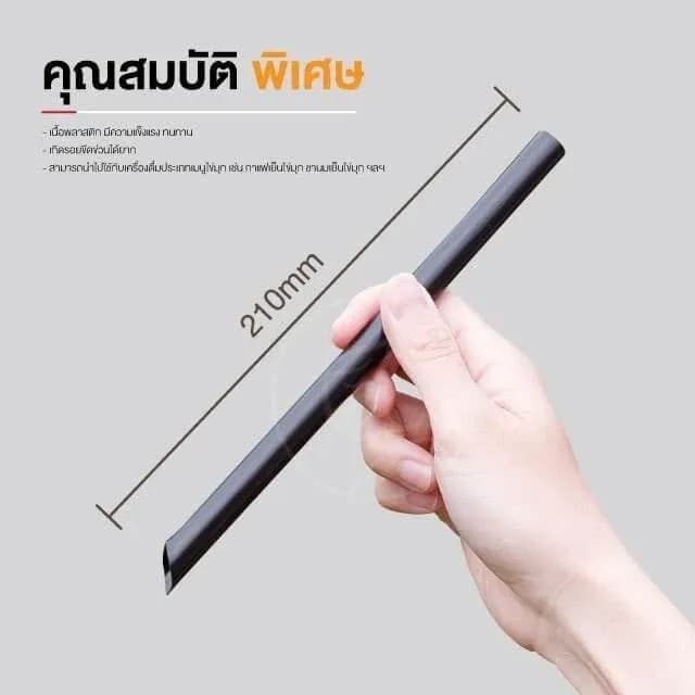 Straw 12 mm (black)