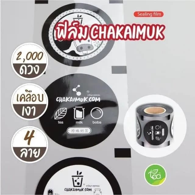 Cup Sealing Film, Chakaimuk Black & White 2,000 seals