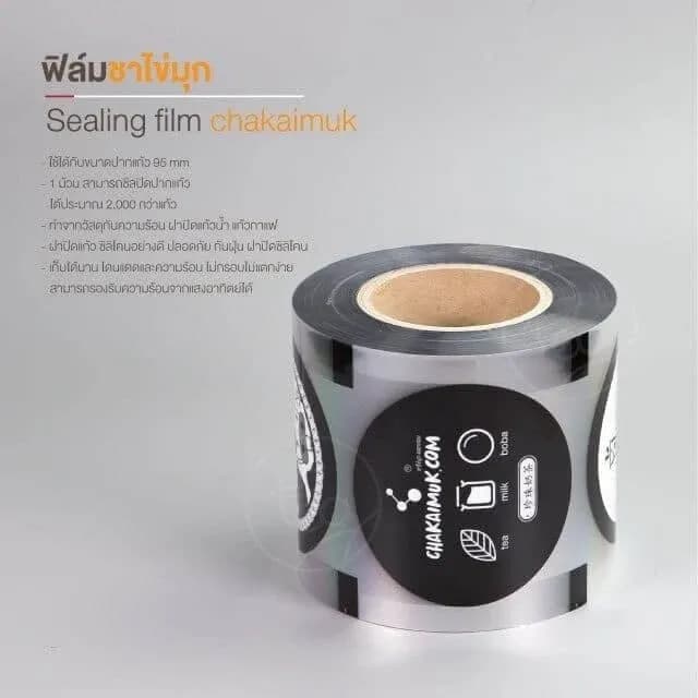 Cup Sealing Film, Chakaimuk Black & White 2,000 seals