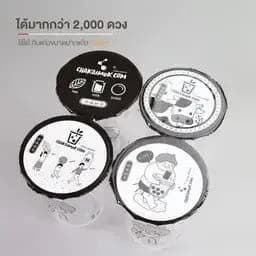 Cup Sealing Film, Chakaimuk Black & White 2,000 seals