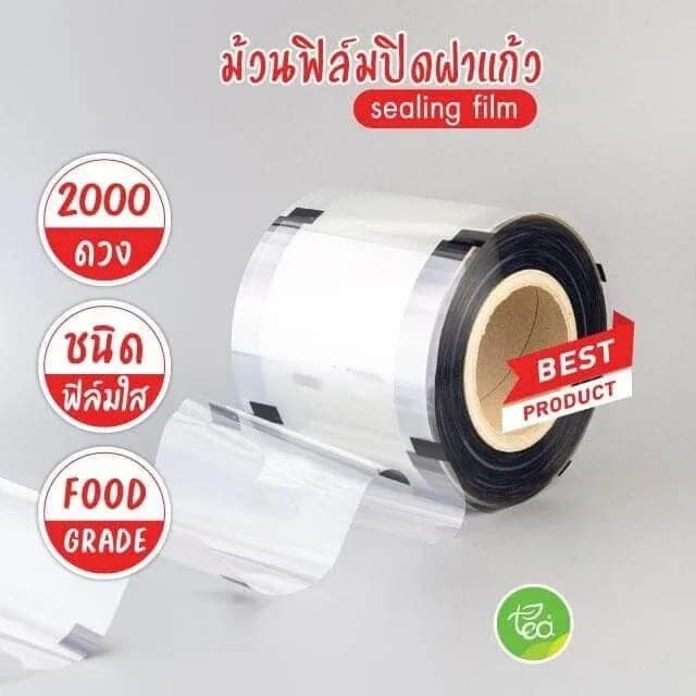 Cup Sealing Film, Clear 2,000 seals