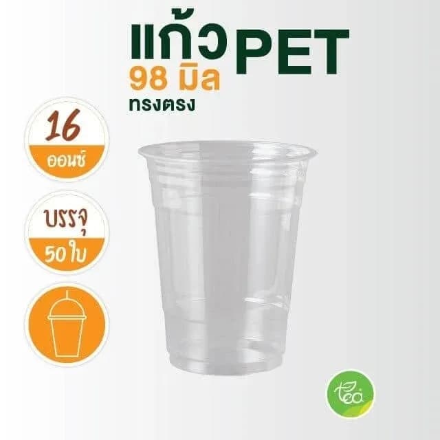 Carrier Bag, Single Cup (unprinted)