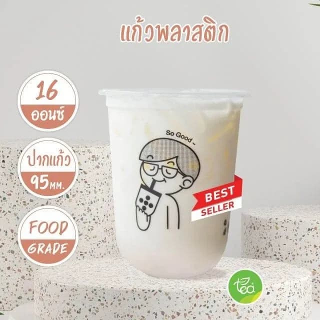 Carrier Bag, Single Cup (unprinted)