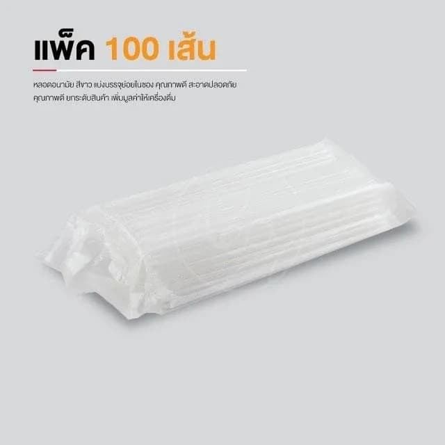 Straw 6 mm (white)