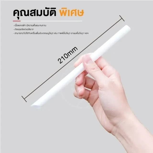 Straw 12 mm (white)