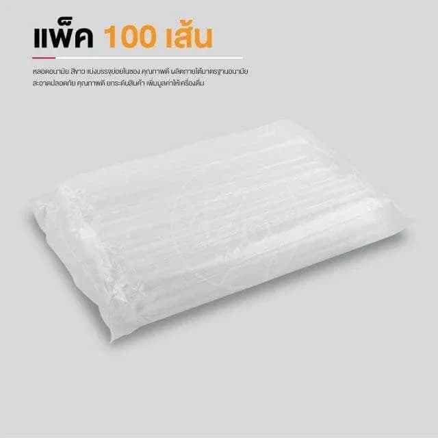 Straw 12 mm (white)