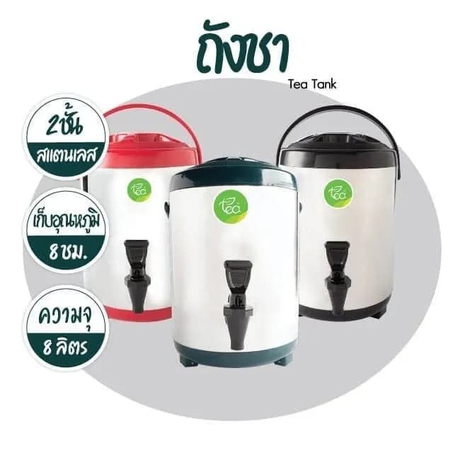 Insulated Tea Barrel 8 L